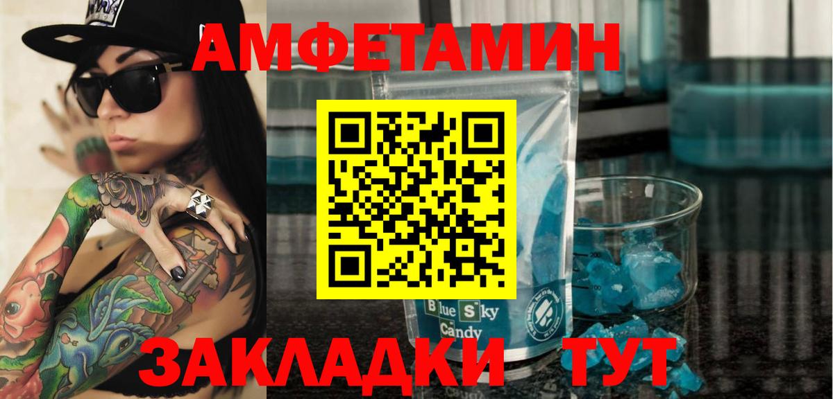 АМФ 97% Кизляр