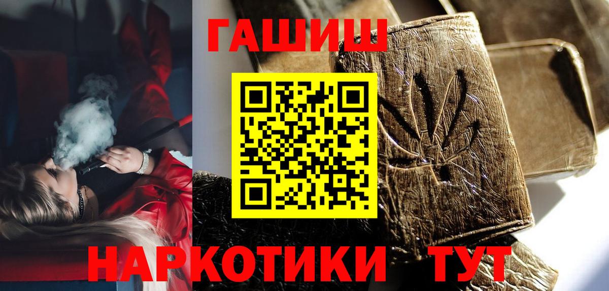 ГАШИШ Cannabis Кизляр
