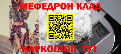 spice Кумертау