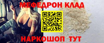 прущий лед Кулебаки