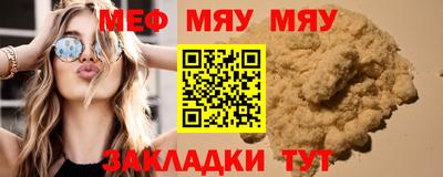 прущий лед Кулебаки