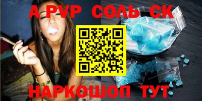 spice Кумертау