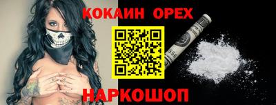 экстази Кунгур