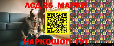 прущий лед Кулебаки