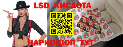 spice Кумертау