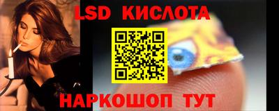 экстази Кунгур