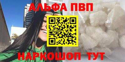 spice Кумертау