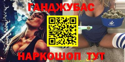 spice Кумертау