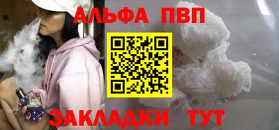 прущий лед Кулебаки
