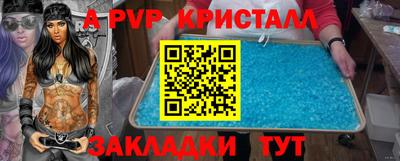 экстази Кунгур