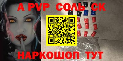 экстази Кунгур
