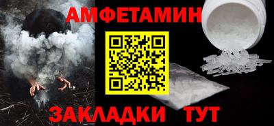spice Кумертау