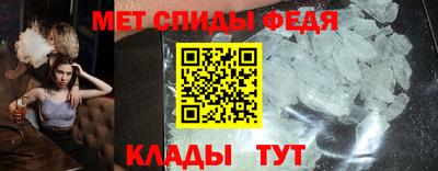 spice Кумертау