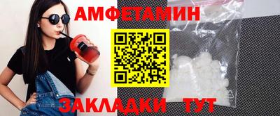 экстази Кунгур