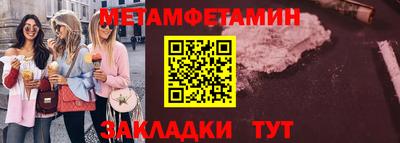 экстази Кунгур