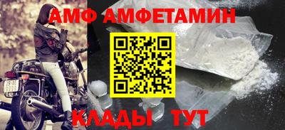 прущий лед Кулебаки
