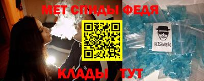 spice Кумертау