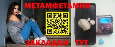 spice Кумертау