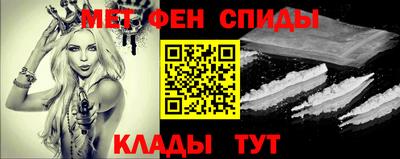 spice Кумертау