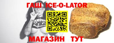 прущий лед Кулебаки