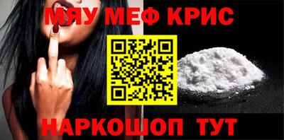 прущий лед Кулебаки