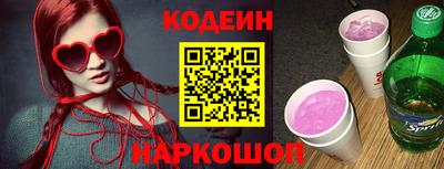 spice Кумертау