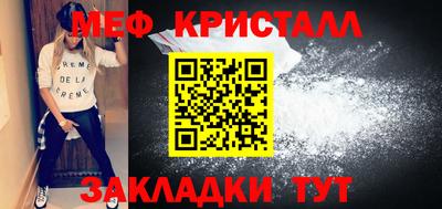 spice Кумертау