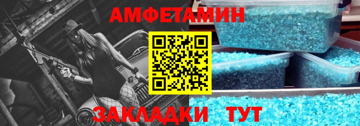 Первитин витя Кизляр