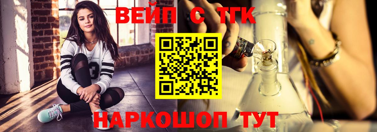 Кизляр  ТГК вейп  МЕГА как войти  Вход с VPN 
