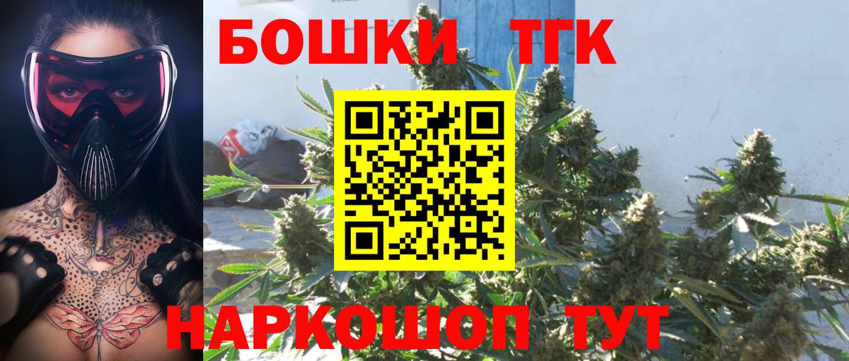 Кизляр  Канабис сатива  Конопля Ganja  Бошки марихуана сатива  Канабис White Widow  Вход с VPN 