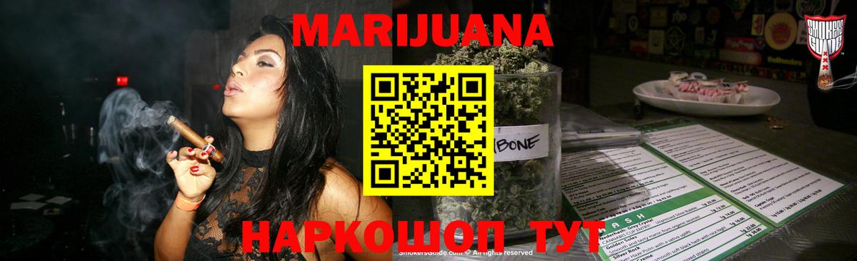 Шишки марихуана тримм Кизляр